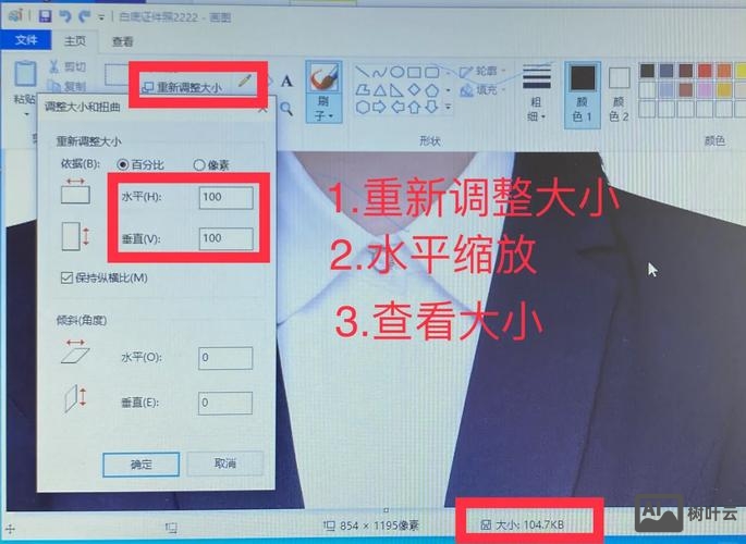 Html如何放大比例