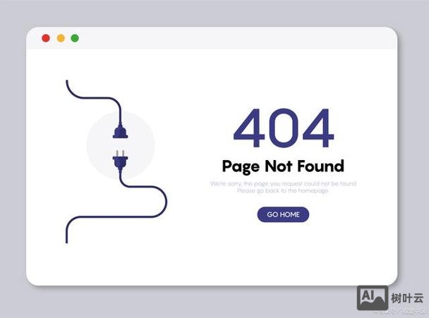 如何更换404页面