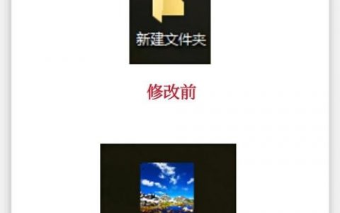 如何改变ico图片大小？