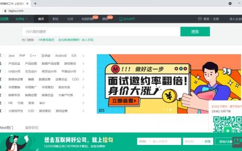 小米在拉勾招聘，招什么岗位？