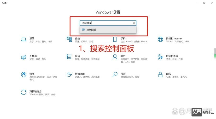 如何查询网站主机信息