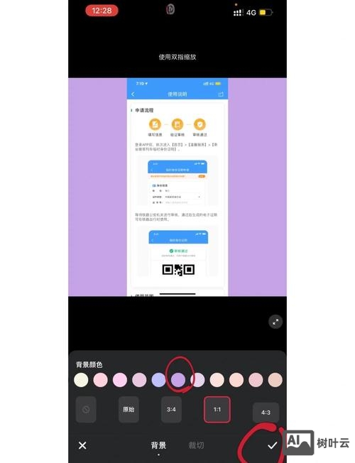 如何发百度快照