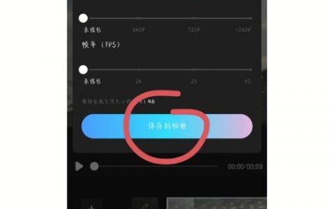 百度快照怎么发？快照提交多久生效？