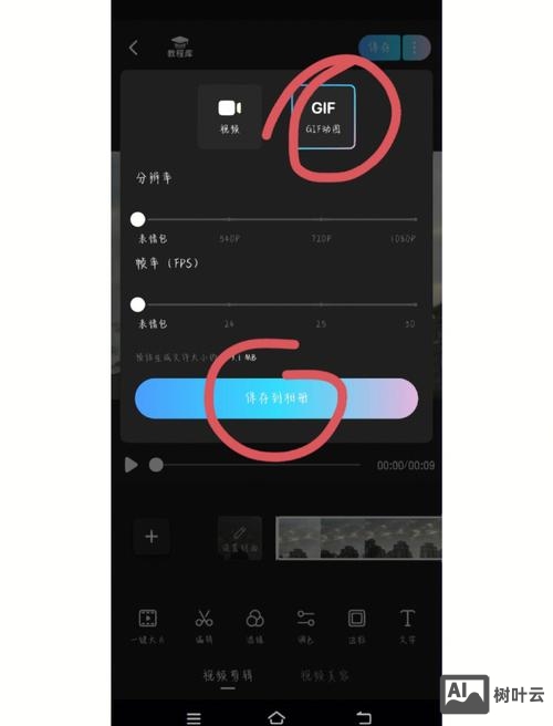 如何发百度快照
