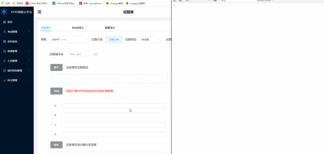 网页如何添加动态效果