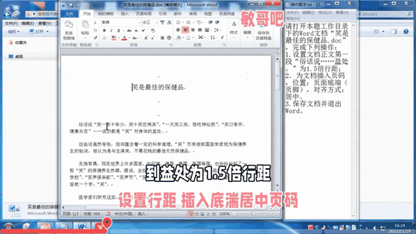 网页如何添加动态效果