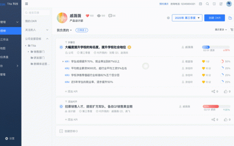 网页动态效果如何添加？