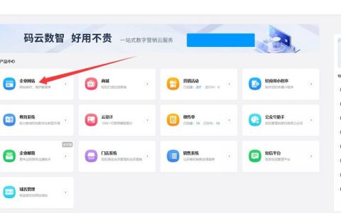 自己建网站如何盈利?