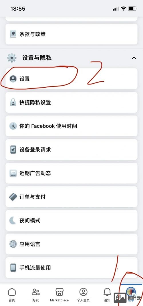 一些网站如何删除