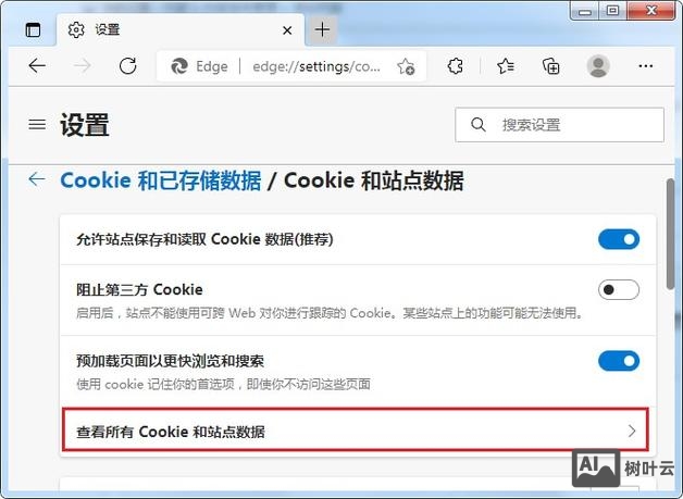 一些网站如何删除