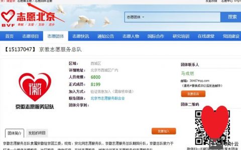 北京小规模企业实名认证咋操作？