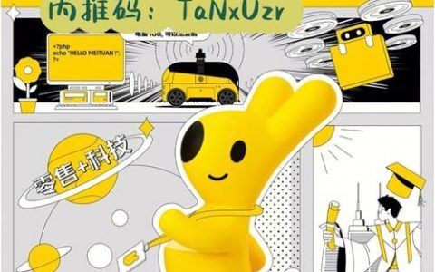 美图招聘考试考什么?