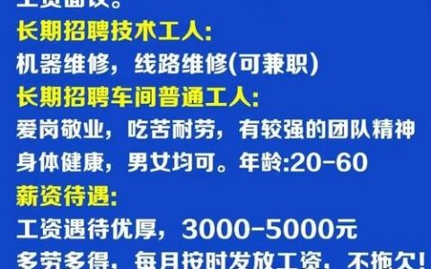武汉folder招聘，具体要求是什么？