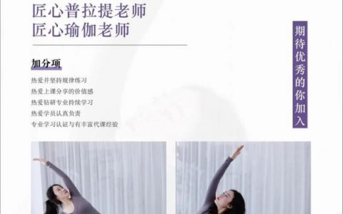 筋骨棒招聘？这岗位是干嘛的？