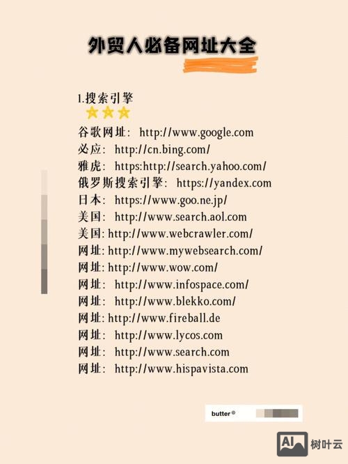 网站如何做网站名称