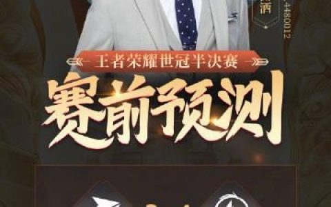 斗鱼2020招聘有何新动向与要求？