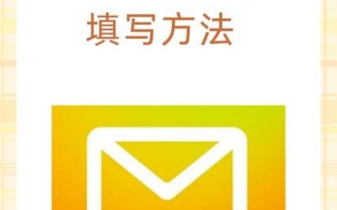 邮箱发网址会失效？如何正确发送？