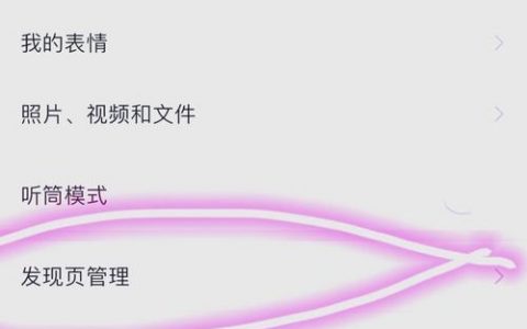 微信网址如何设计？