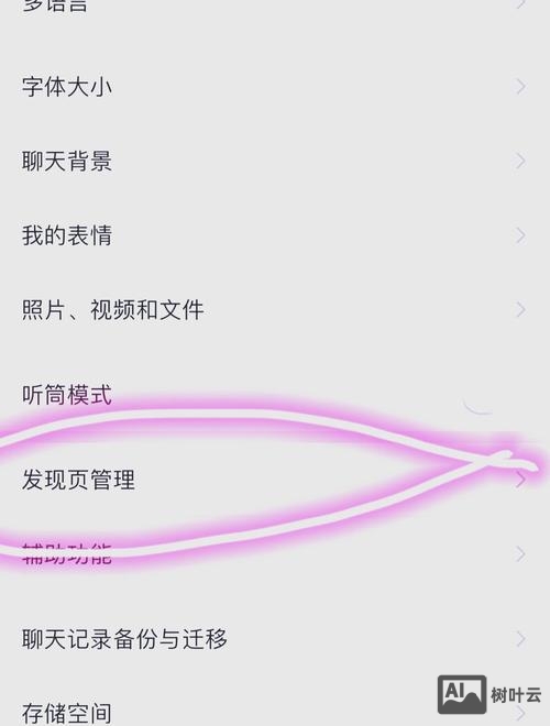 微信如何设计网址
