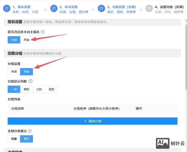 微信如何设计网址