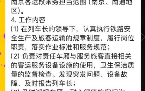 南京kubespray招聘，具体要求是什么？