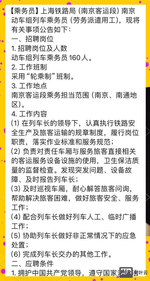 南京kubespray招聘