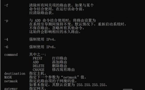 dell idrac命令有哪些常用操作？