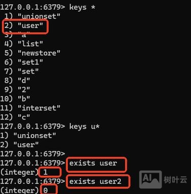 redis 退出命令