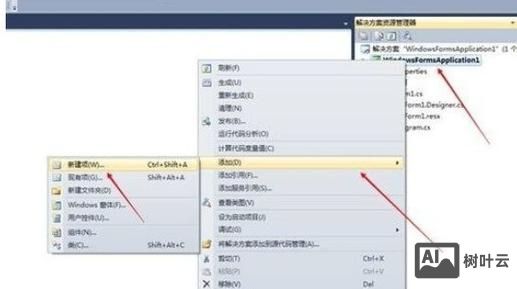 如何在vs上制作网站