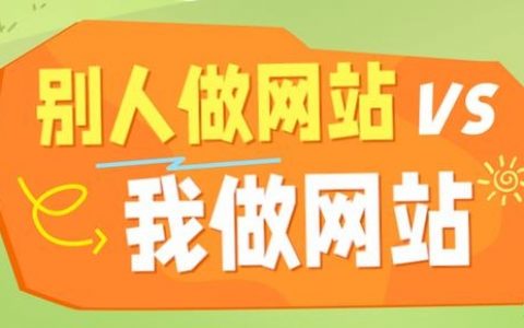 VS如何制作网站？