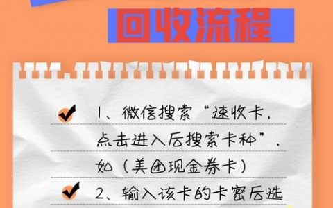 优惠券链接怎么缩短?