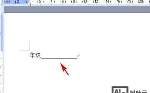 上下划线设计的关键要素有哪些？