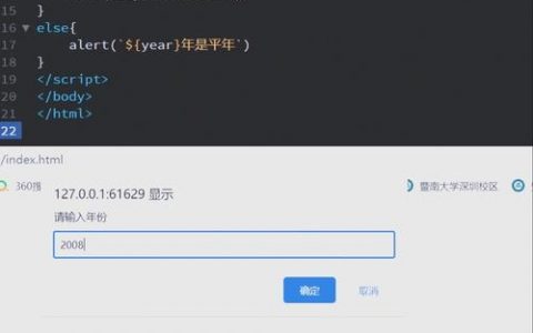 如何点击JS动态生成的按钮？