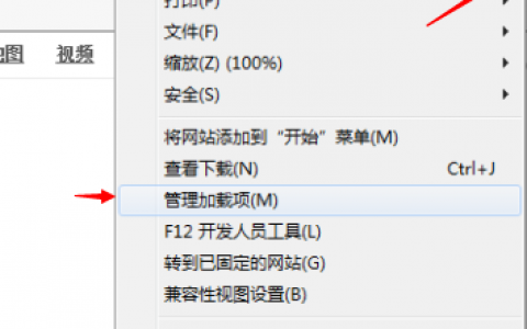 如何快速更改IE兼容性模式？