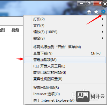 如何更改ie兼容性