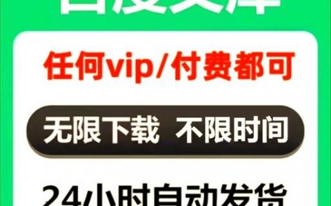 如何精准提升百度搜索流量？