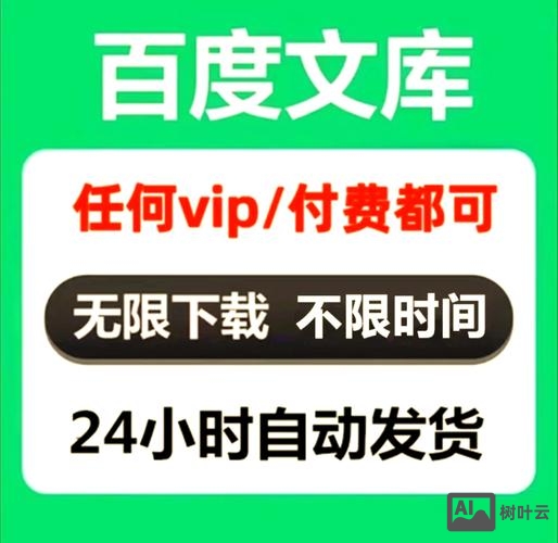 如何提高百度流量