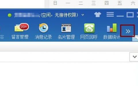 百度商桥怎么用？快速上手指南？