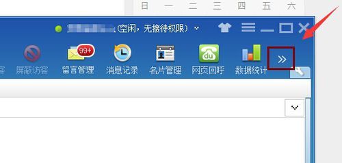 百度商桥 如何用
