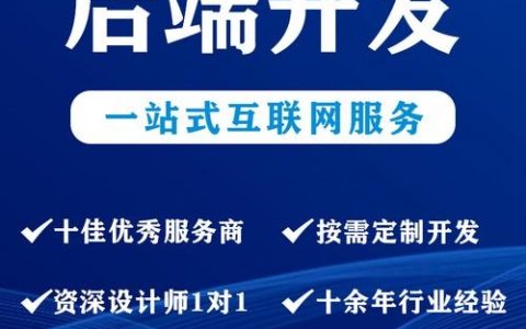 平台开发招聘，技能与经验如何匹配？
