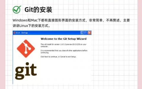 git命令有哪些常用操作?