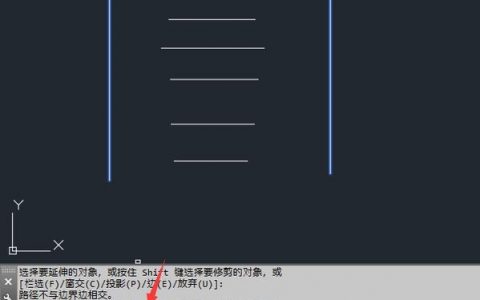 CAD圆滑命令怎么用?