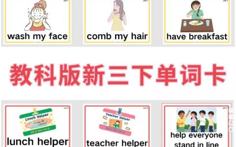 如何快速记住breakfast单词？