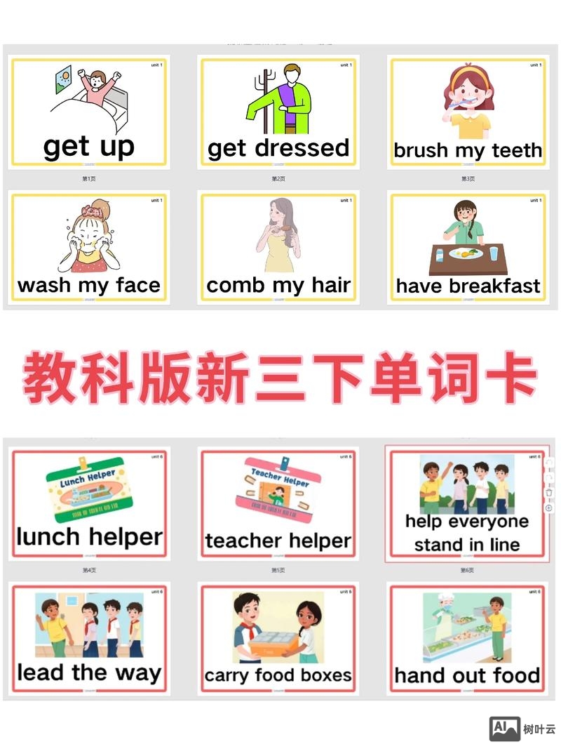 breakfast单词如何快速记住