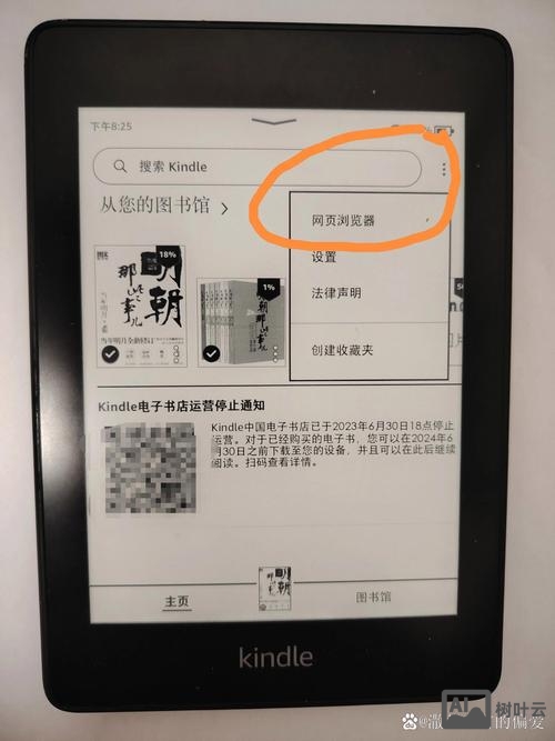 如何用kindle进行英语启蒙