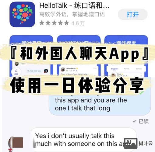 slow如何匹配外国人