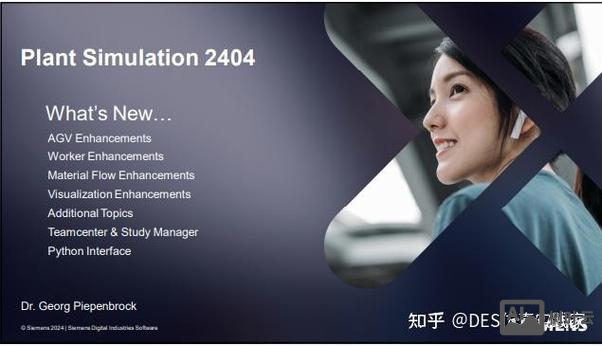 Plant simulation 招聘