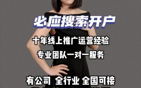 做网站公司如何精准获客？