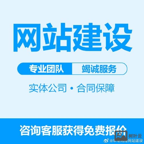 做网站公司如何找客户