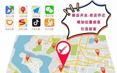 网页如何添加地图？